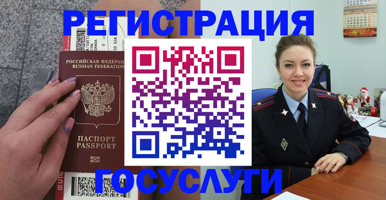 прописка законно в Изобильном